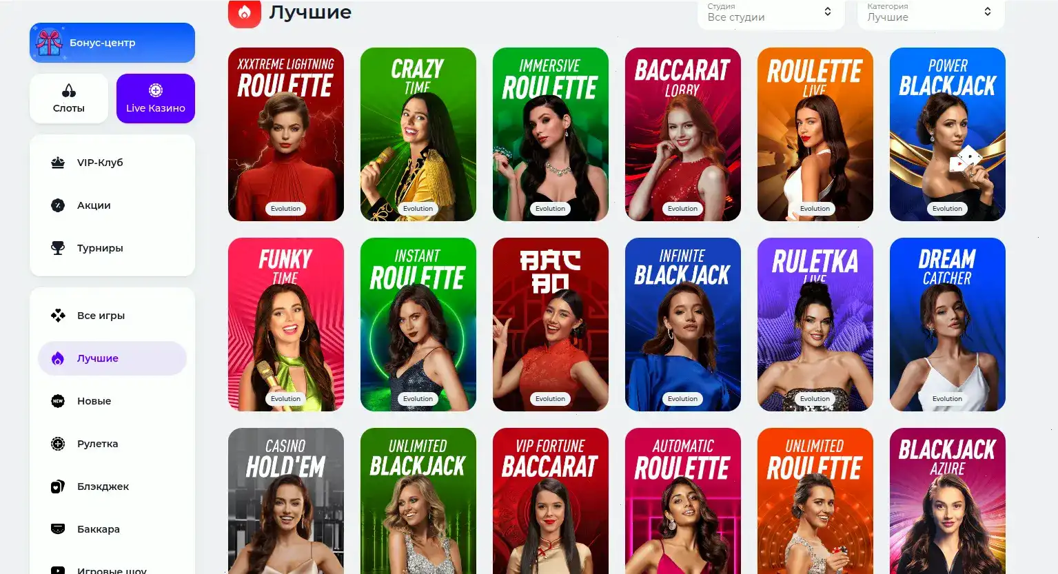 Слоты интерфейса казино Кабура с яркими иконками